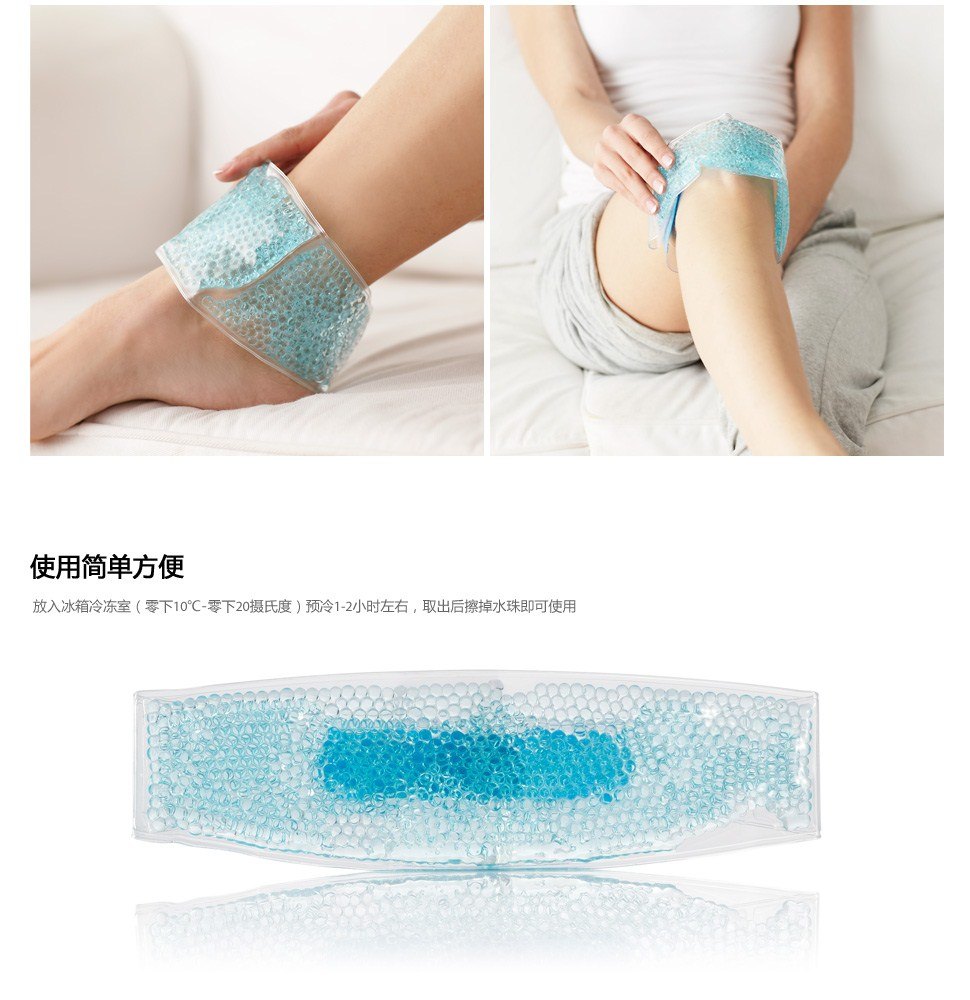 1,冰敷的材料最好使用冰水混合物,可以使温度保持在0℃,避免造成冻伤.