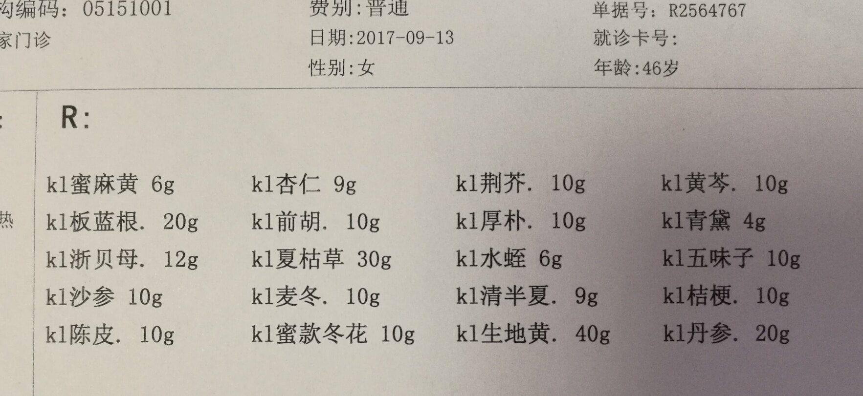 哮喘心肌缺血案直播治疗中