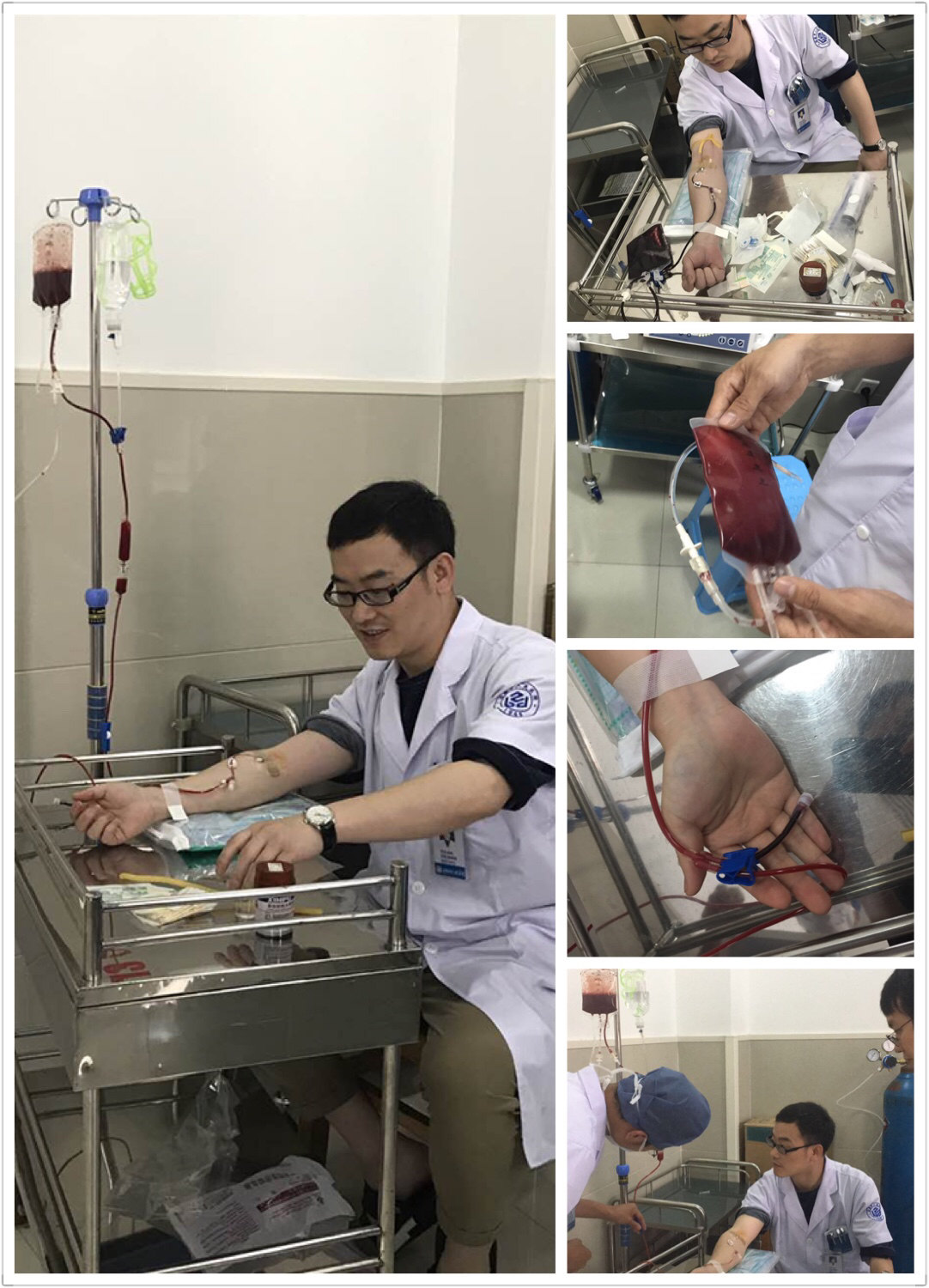 免疫三氧自血疗法(臭氧大自血疗法) - 好大夫在