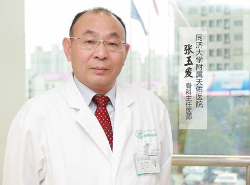 上海首家骨科术后全程模块化管理与快速康复模