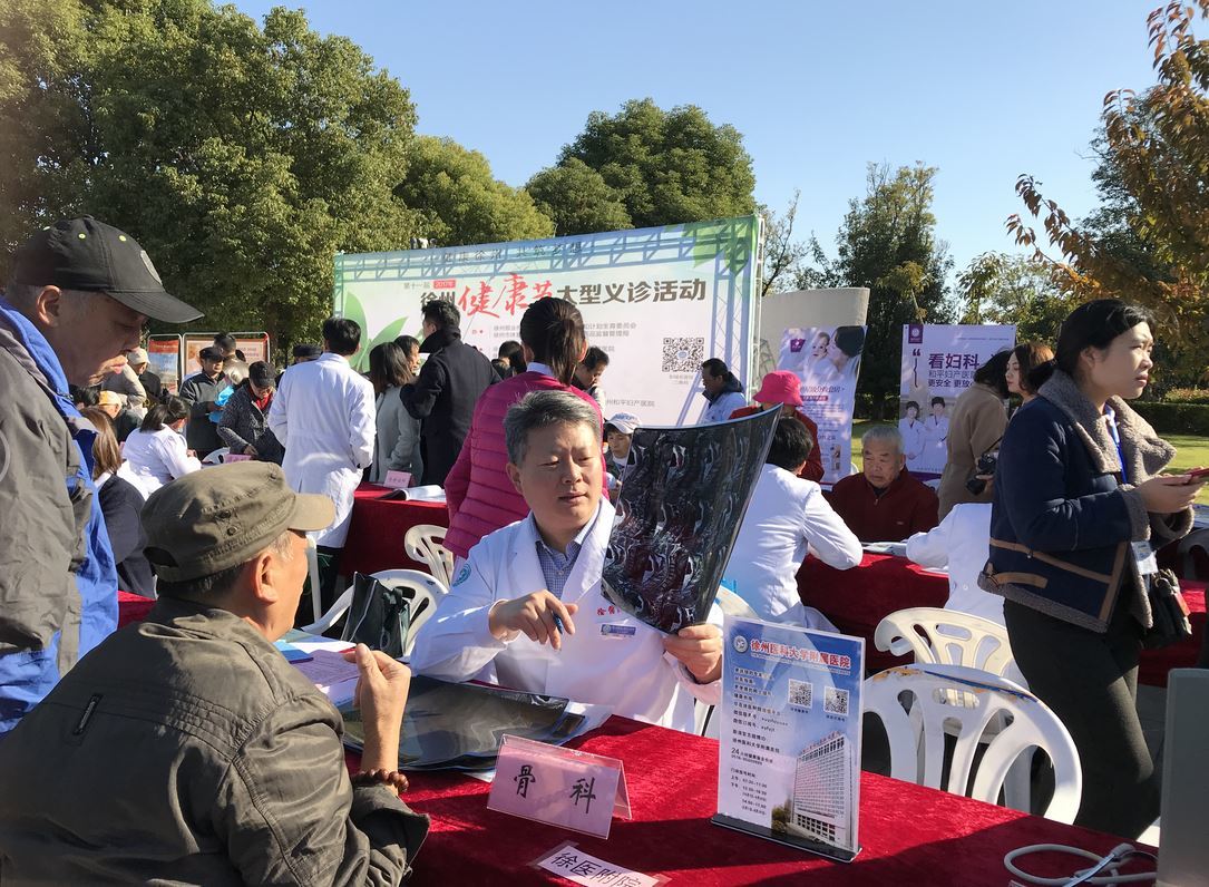 高绪仁博士2017年第十一届徐州健康节义诊活