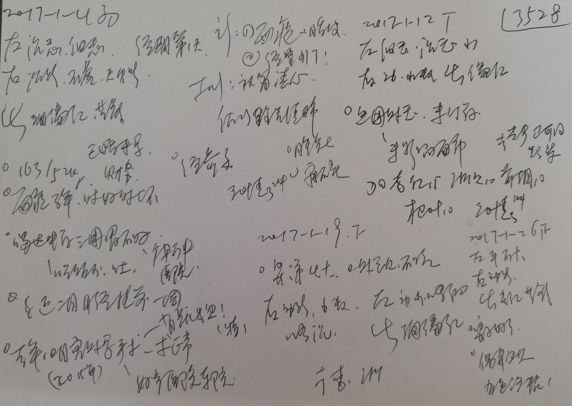 2初诊处方图3复诊处方提示:本案女性28岁,面部脂溢性皮炎已经三年不愈