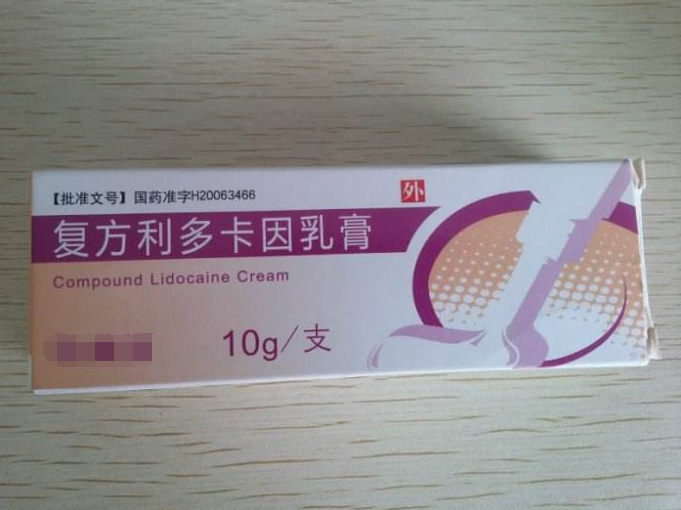 3倍. ⑶复方利多卡因乳膏外涂龟头 性生活前半小时外用. 5.