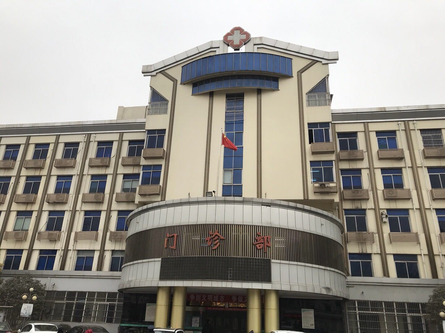 徐州二院骨科专家高绪仁18年1月31沛县人民医