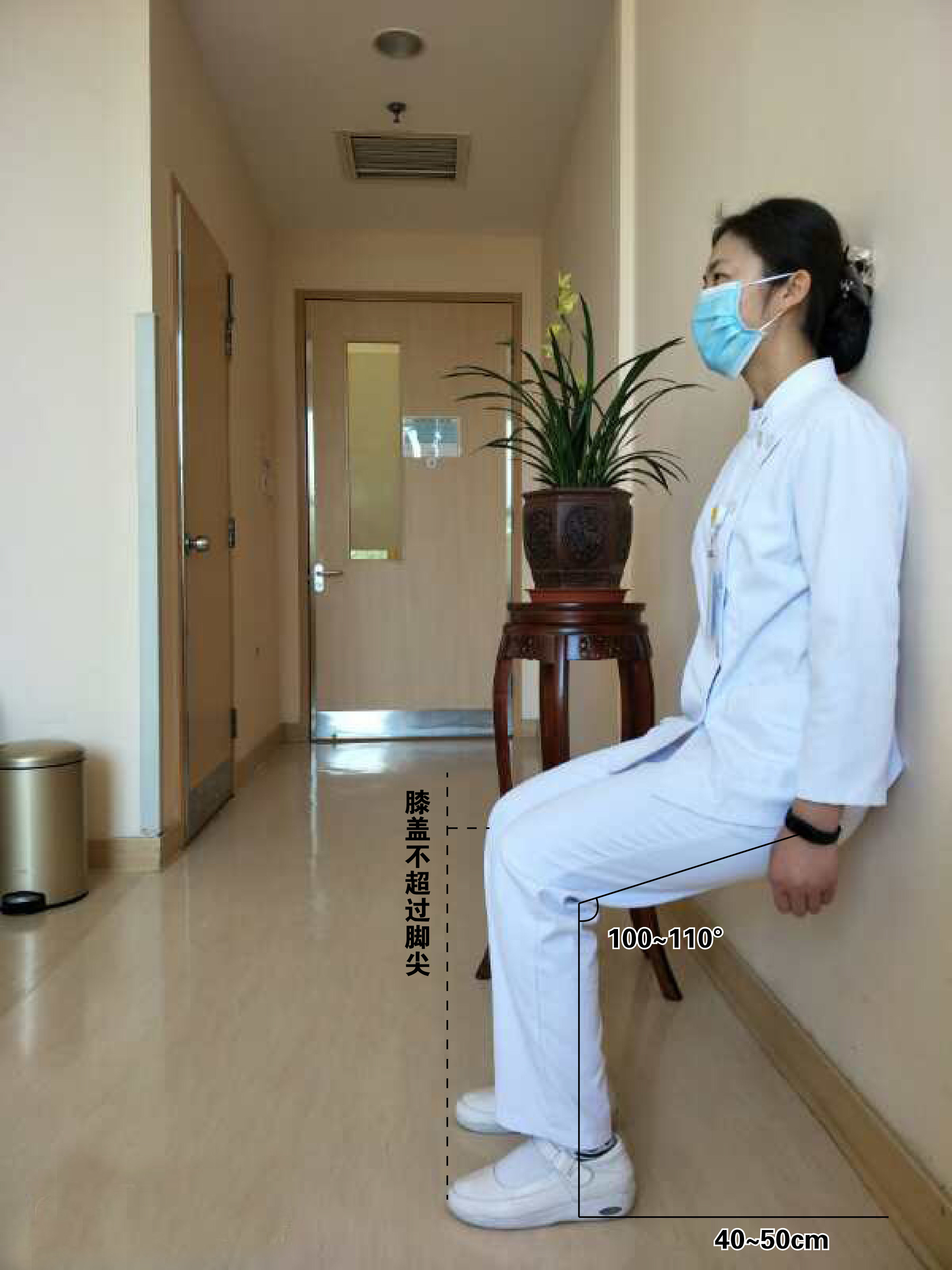 对于骨关节炎患者如何练习静蹲