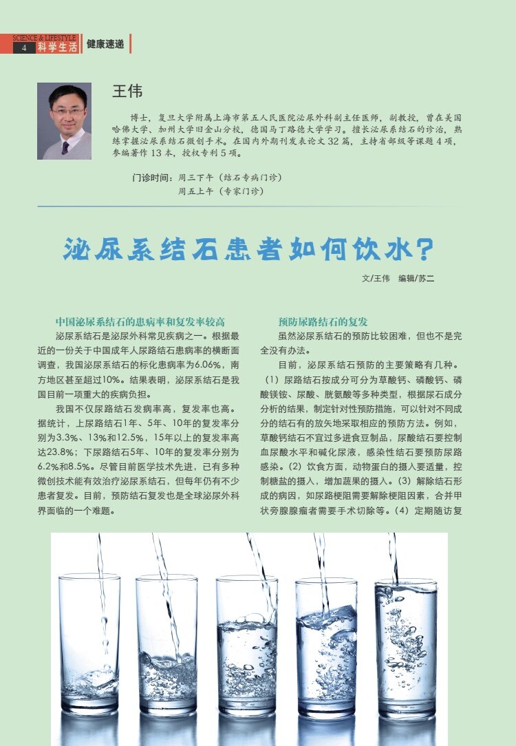 尿到结石,13mmx7严重吗_尿道管结石治疗方法_尿结石偏方