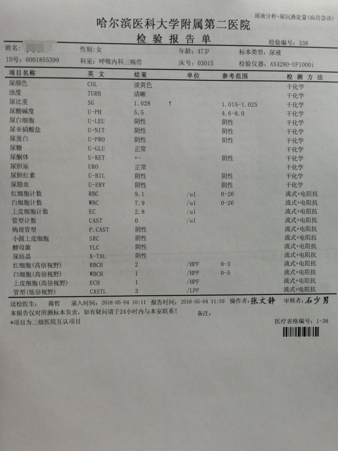 哈医大二院第一例双肺移植病例汇报(什么样的患者适合