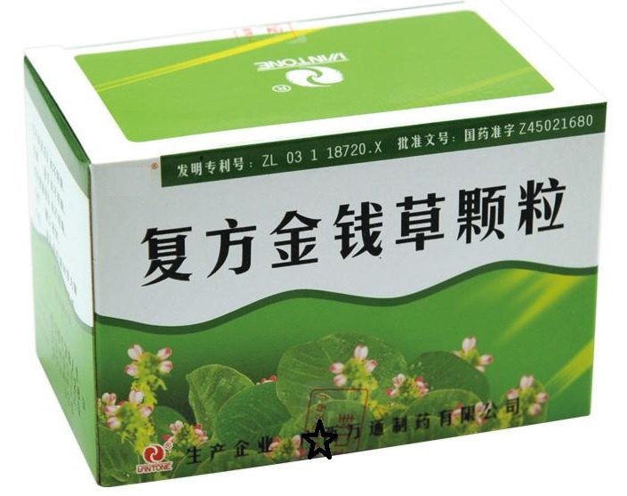 中医药对于输尿管小结石均有很好的辅助排石作用,如常见的金钱草冲剂