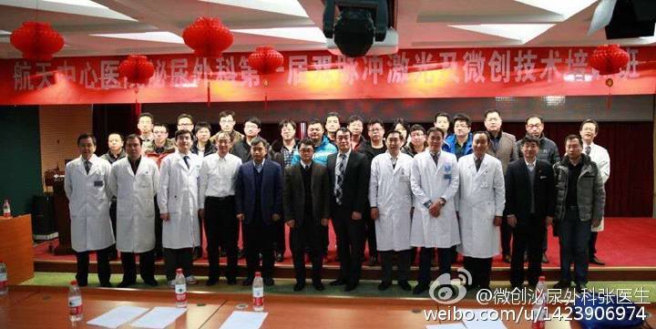 肯尼迪航天中心_航天中心医院收入(3)