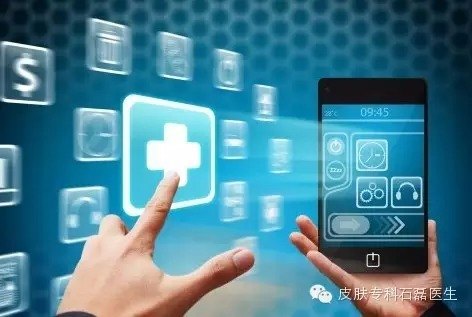 皮肤科网上咨询攻略_好大夫在线