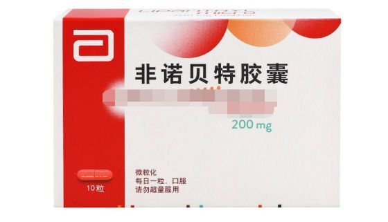 贝特类能够降低甘油三酯(tg)和ldl,还可以提高高密度脂蛋白(hdl)