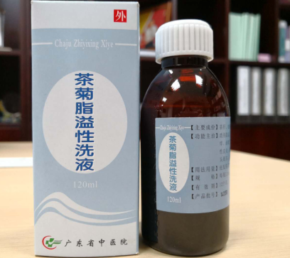 广东省中医院院内制剂茶菊脂溢性洗液的适应症和使用方法