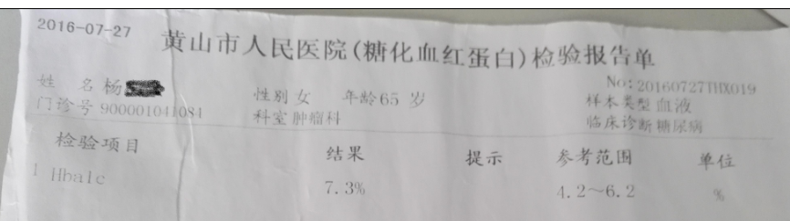 寒水型消渴+“糖尿病”与“消渴病”+“消渴型”糖尿病从“寒消”论治+消渴:“寒消”与“热消”+从古方看糖尿病清热治法+中医降血糖,两周即显效 - - 舍得 寒水型消渴+“糖尿病”与“消渴病”+“消渴型”糖尿病从“寒消”论治+消渴:“寒消”与“热消”+从古方看糖尿病清热治法+中医降血糖,两周即显效 - - 舍得