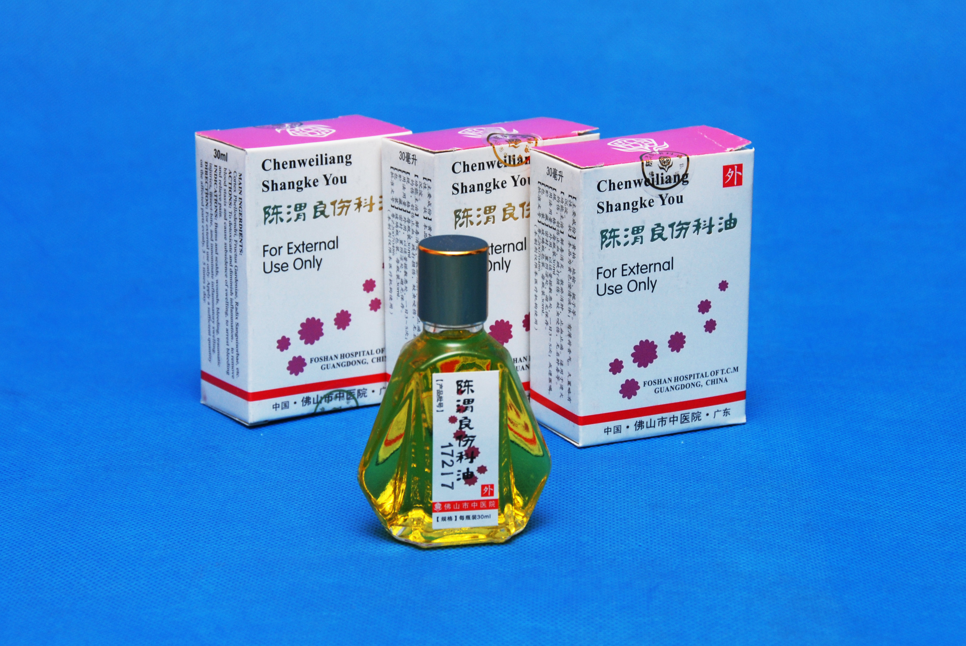 佛山市中医院骨科特色药之''陈渭良伤科油'' - 好