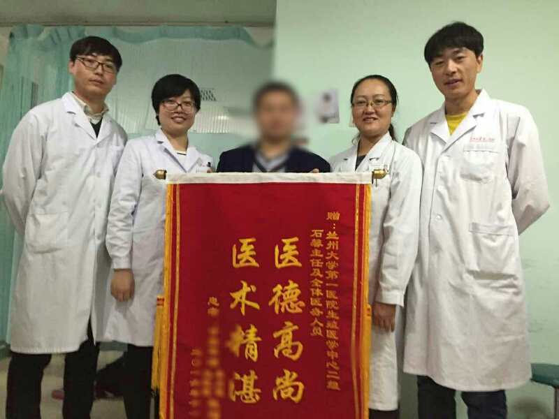 说声谢谢你---医生写给患者的感谢信