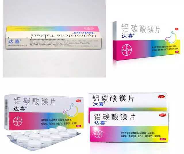 常见胃药奥美拉唑吗丁啉达喜服用指南