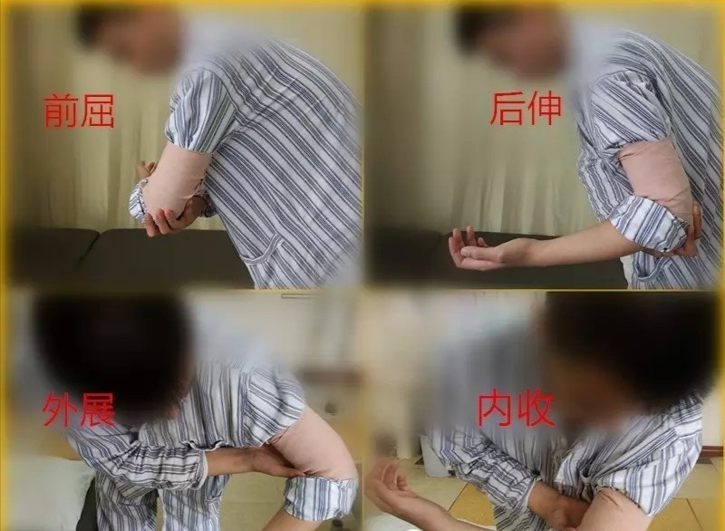 锁骨骨折术后康复