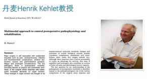 surgery,简称eras)的概念最早由丹麦哥本哈根大学 henrik kehlet 教授