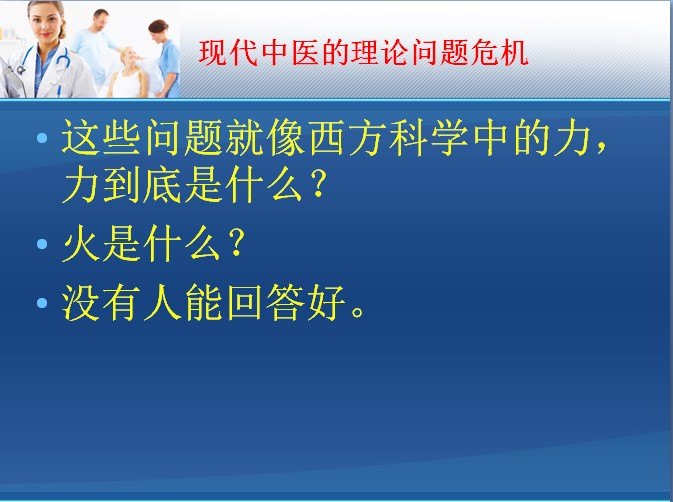 家庭收入分配图_中医西医收入分配调查(3)