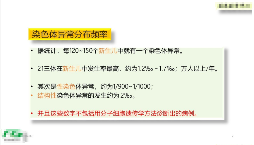 人口素质的重要性_第24个全国爱眼日 乐珠呼吁大众关注青少年近视预防问题(3)