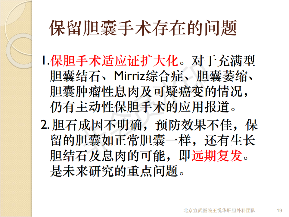 王悦华_18.png