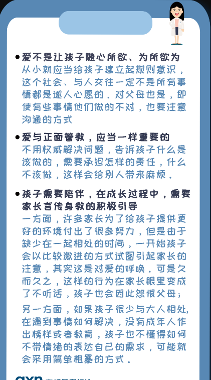 Q3~G9PBR4EP921(TGA6DVMU.png
