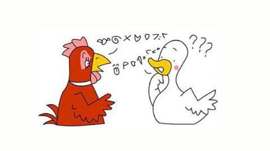 鸡同鸭讲表情包图片
