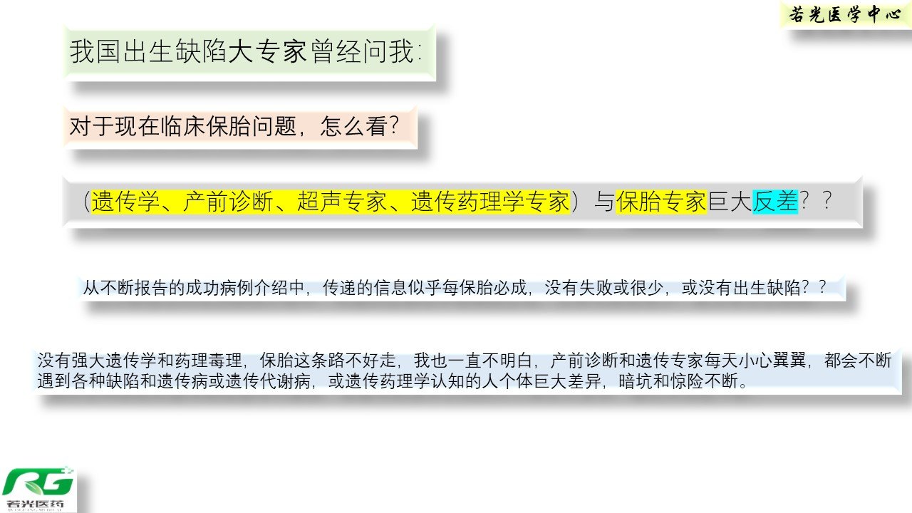 人口素质的重要性_第24个全国爱眼日 乐珠呼吁大众关注青少年近视预防问题