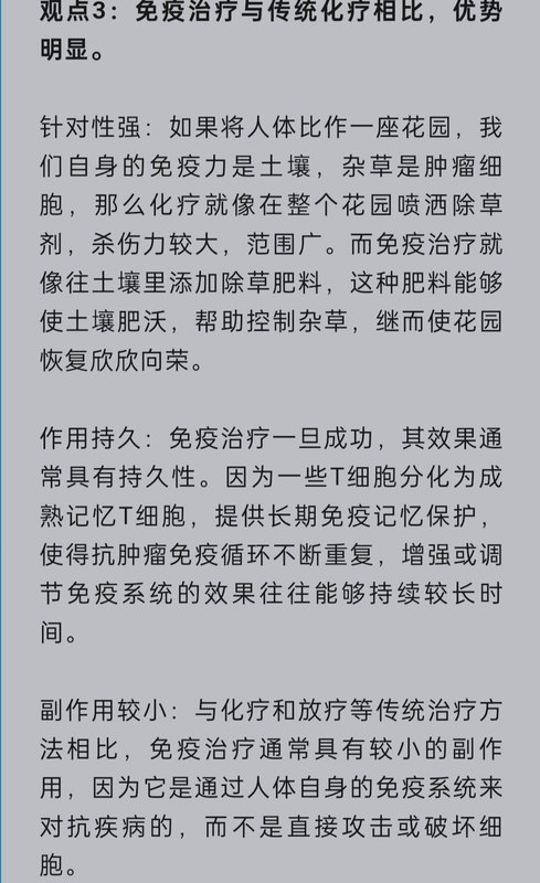 圖文圖片