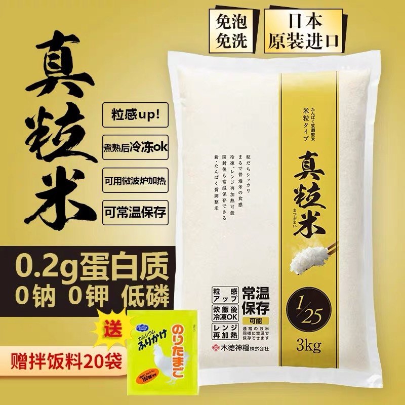 圖文圖片