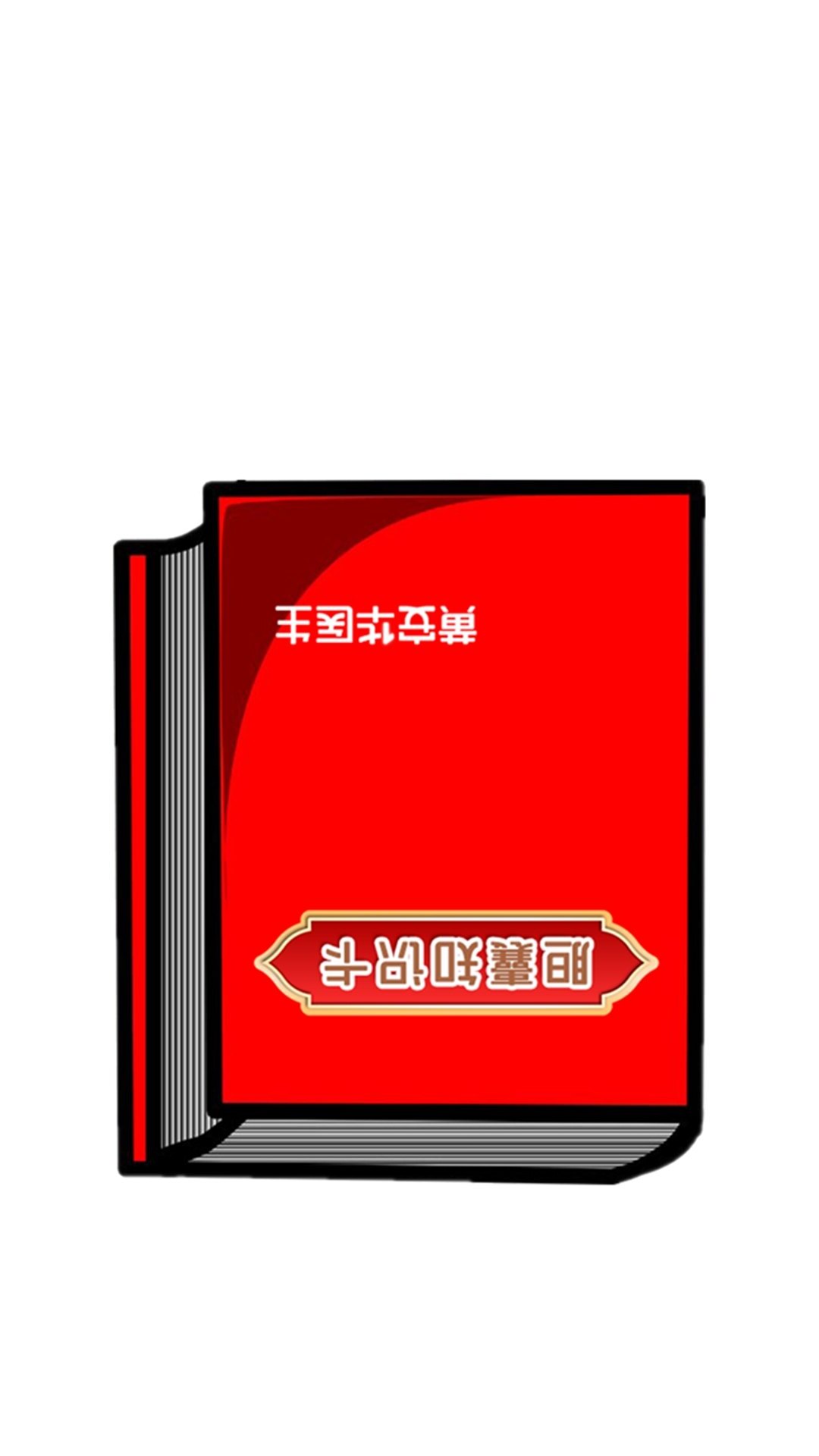 圖文圖片
