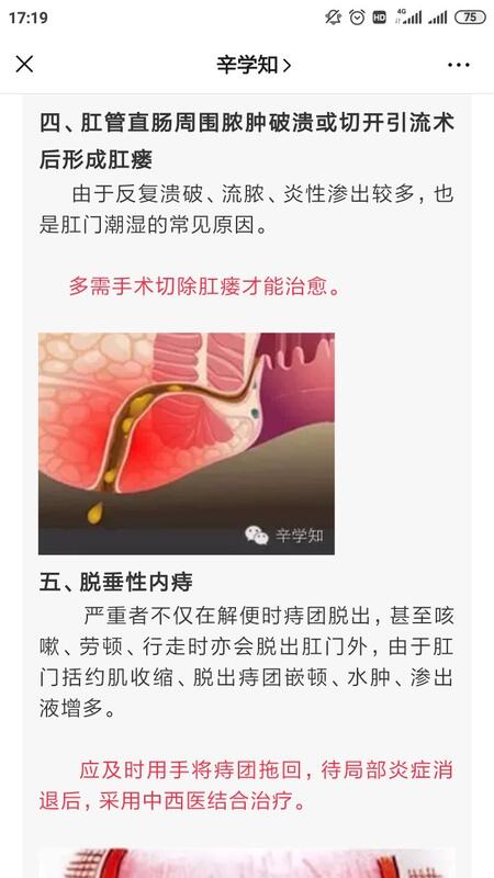 圖文圖片