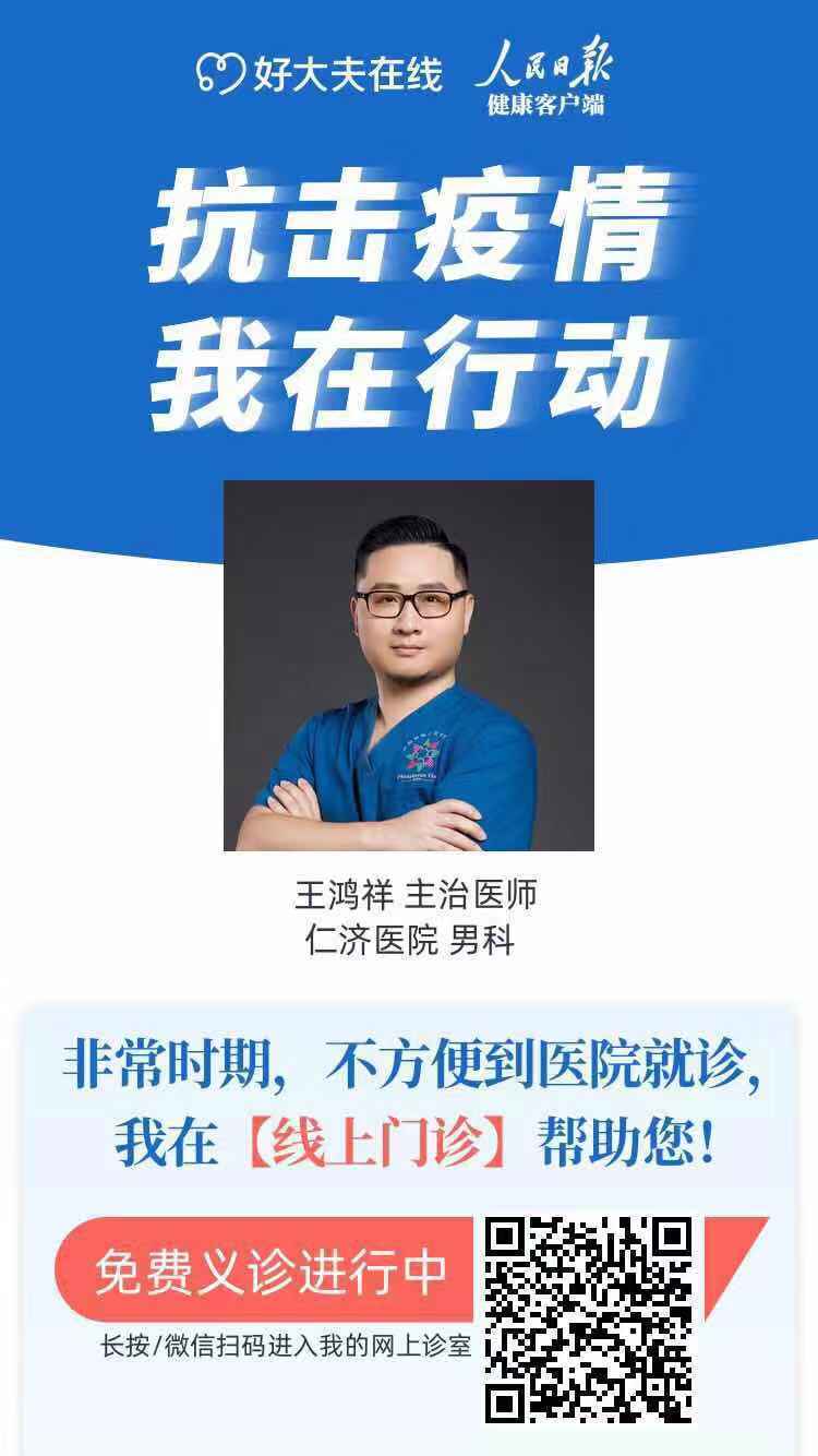 1592372117760270.jpg 义诊.jpg