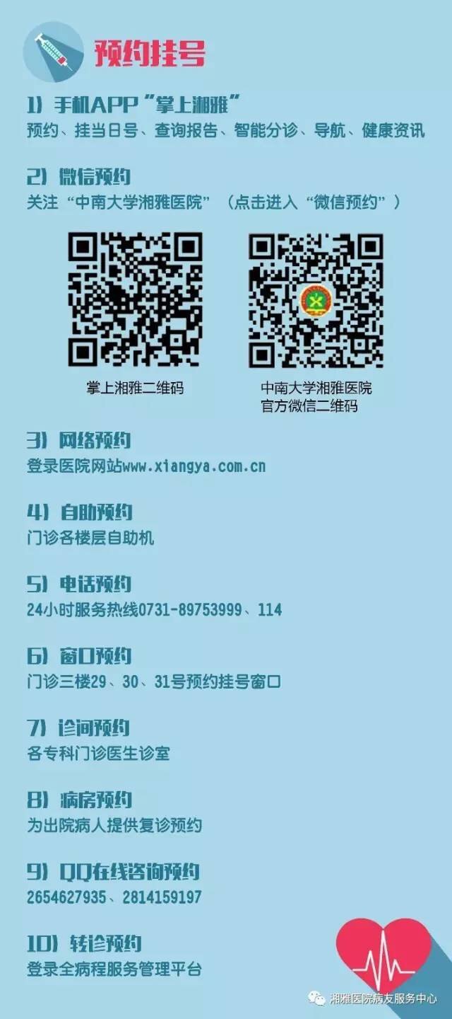 包含首都医科大学附属整形外科医院号贩子挂号手把手教你如何挂上号的词条 包含首都医科大学附属整形外科医院号贩子挂号手把手教你如何挂上号的词条