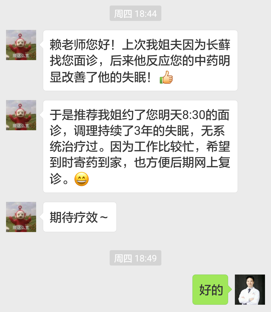 暂无