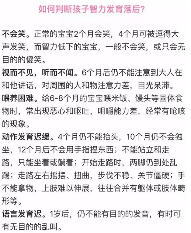 孩子说话晚正常吗