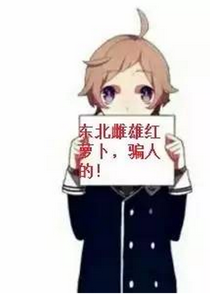 痛风治疗经验和上当受骗的教训