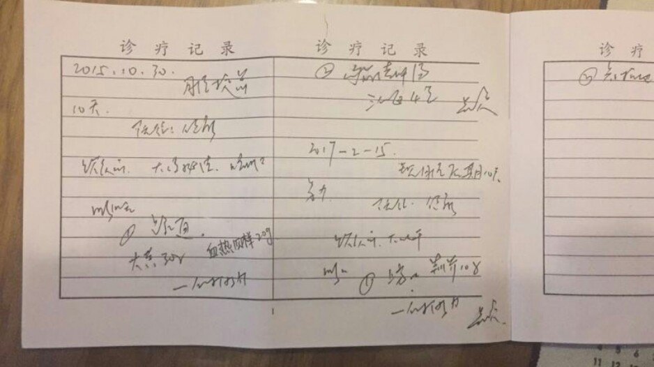 暂无