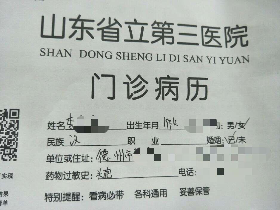 年轻女孩停经两月,服用中药一周而至--中医调节