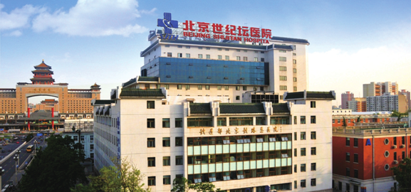 锦州铁路中心医院北京看病指南必知的简单介绍