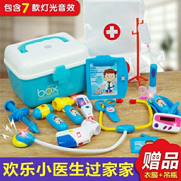 宝贝生病,害怕打针和吃药,怎样能让孩子克服恐