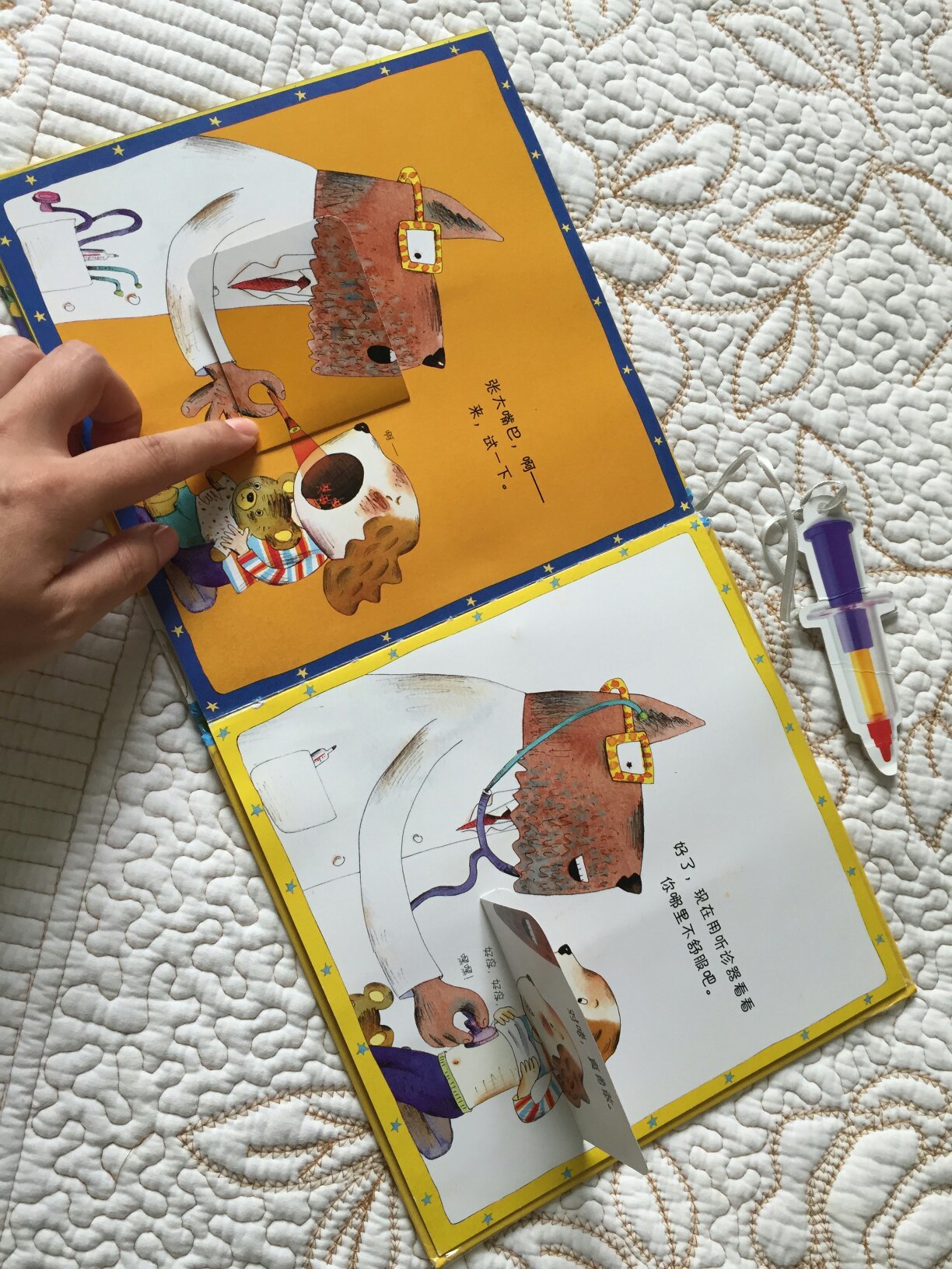 宝贝生病,害怕打针和吃药,怎样能让孩子克服恐