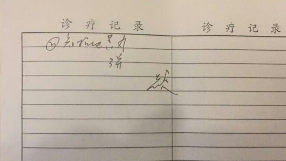 暂无