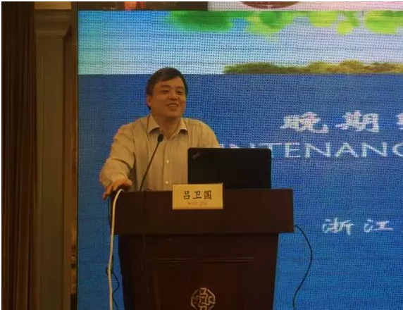 第三届中国老年学和老年医学学会妇科分会学术