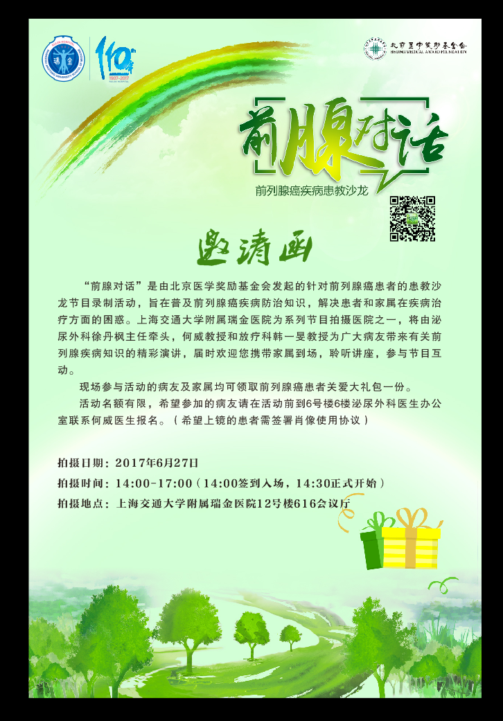 暂无