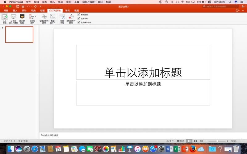 暂无