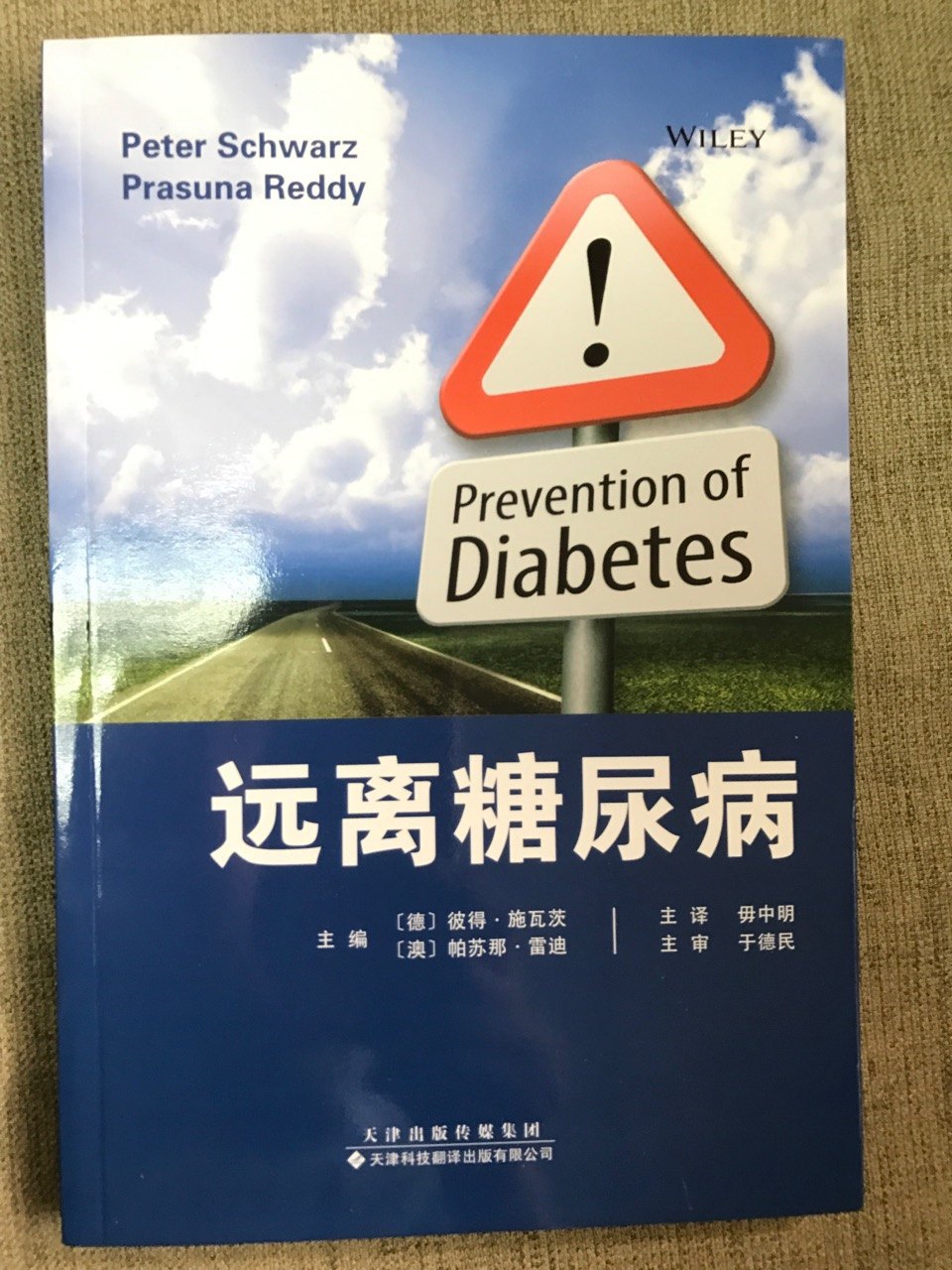 本文是毋中明版权所有,未经授权请勿转载.