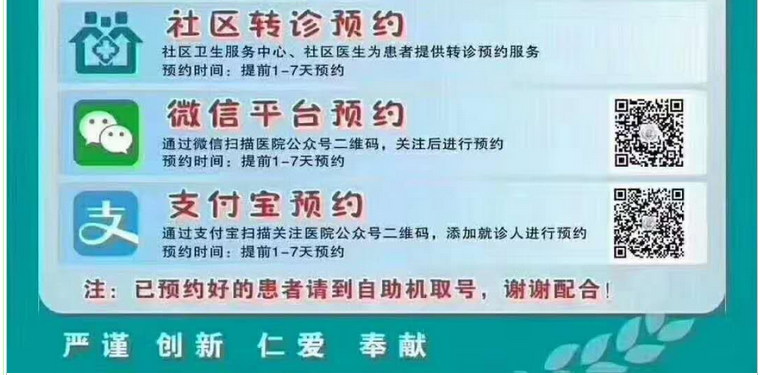 附近的老中医诊所预约攻略 vIYBAFpZtbqAToDwAAXSikB7Jnk982.png?_ms_=253b