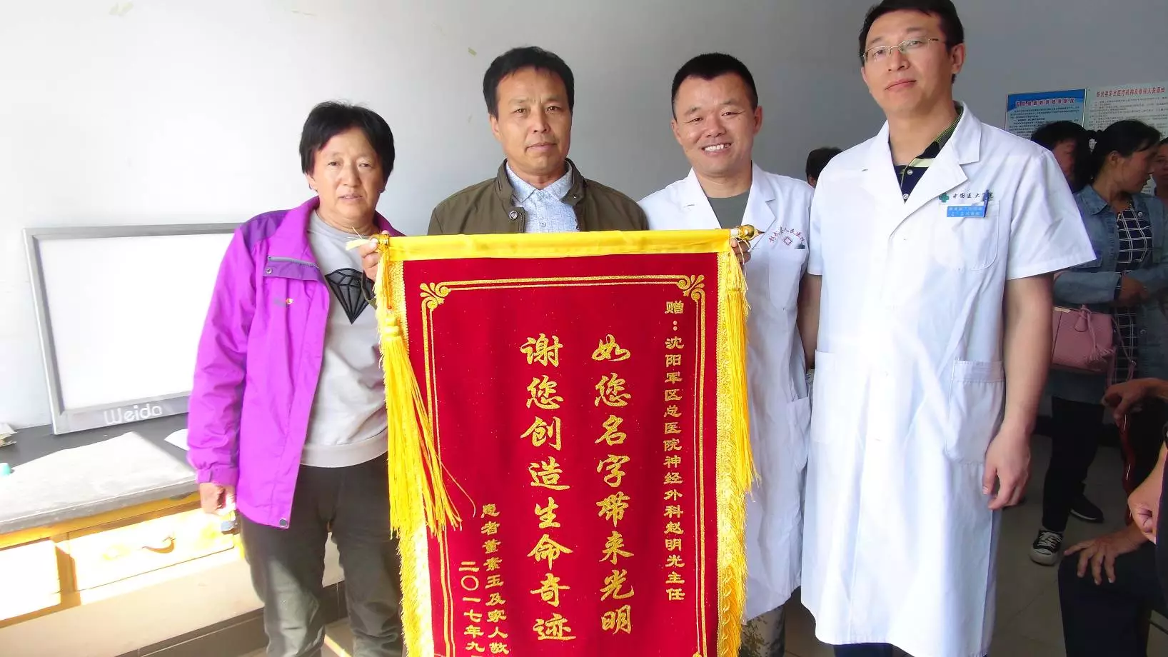 赵明光博士在县医院义务坐诊的一年 - 好大夫在