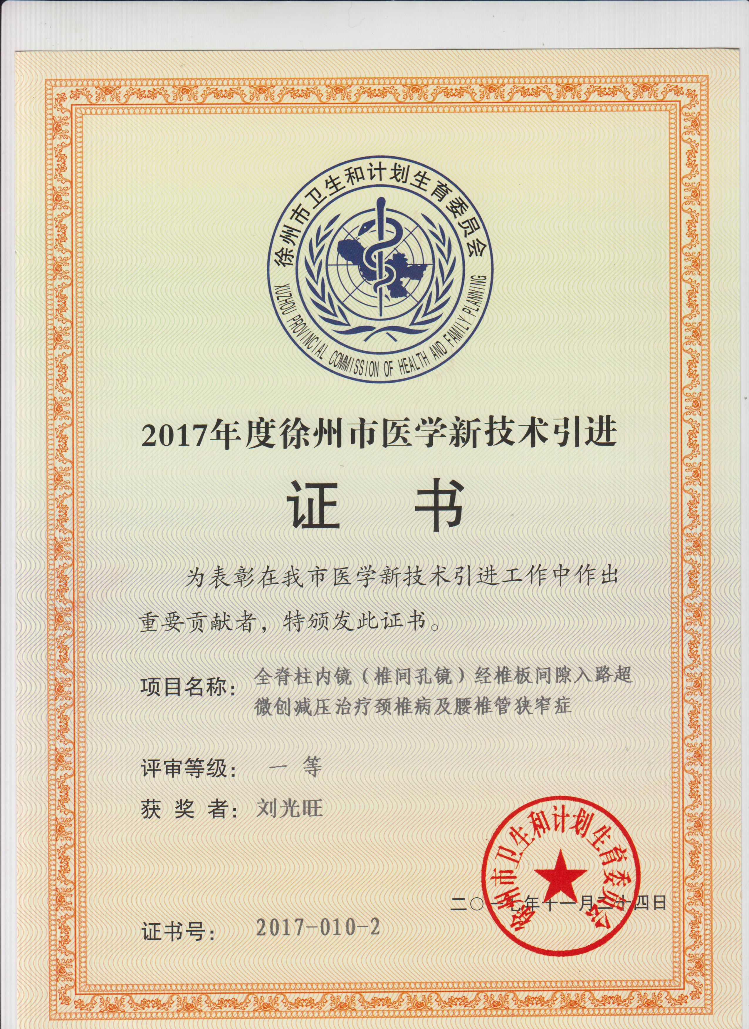 暂无
